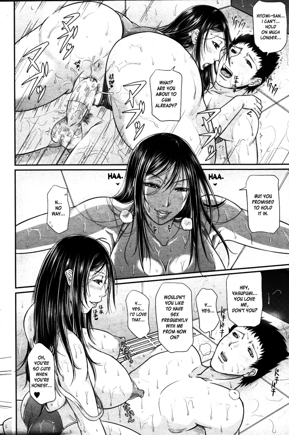 Hentai Manga Comic-Wagamama na Tarechichi-Chapter 4-Temptation Swimsuit-26